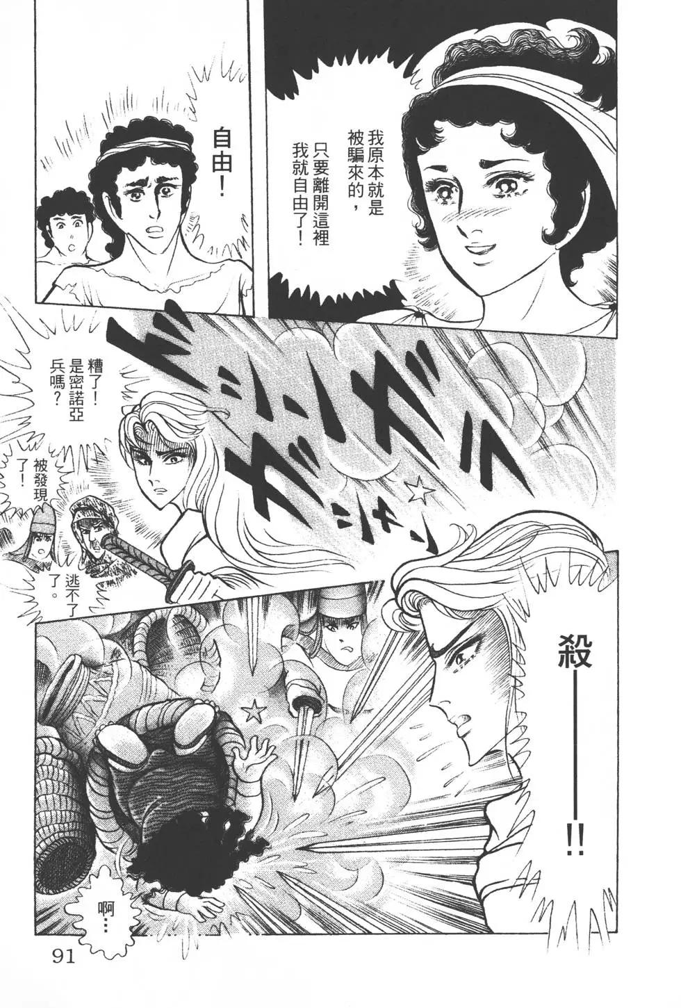 第37卷93