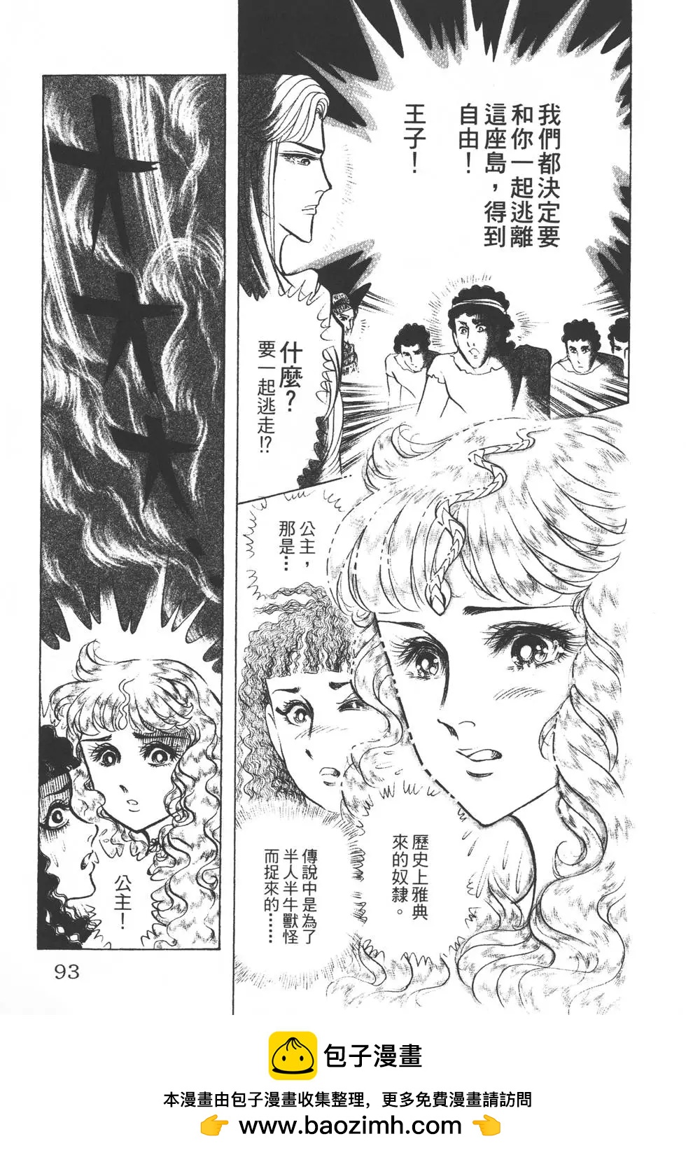 第37卷95