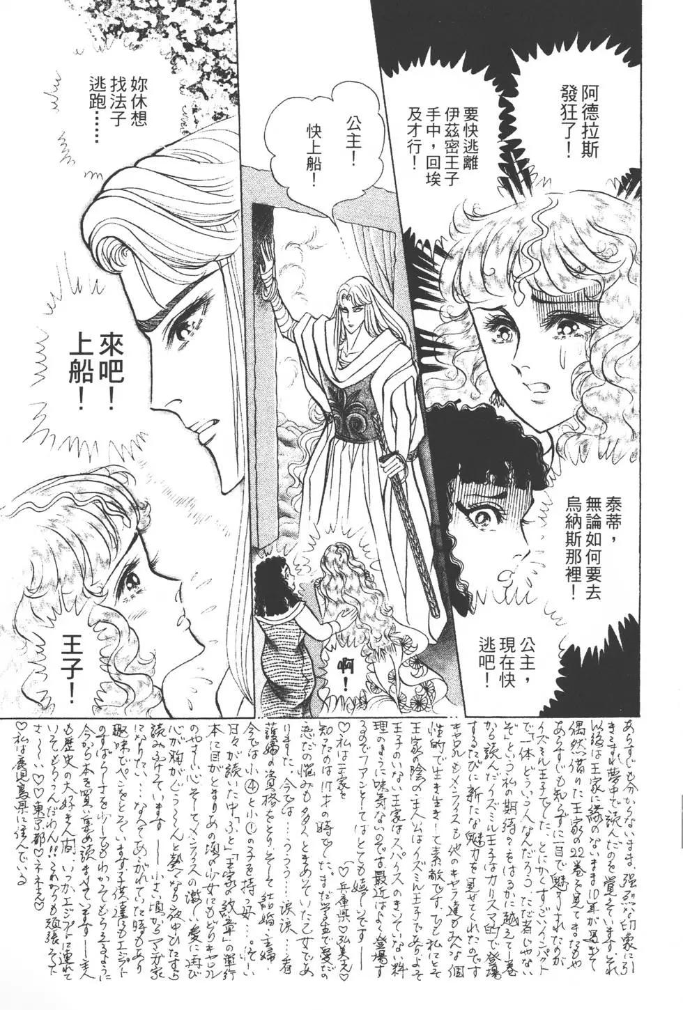 第37卷97