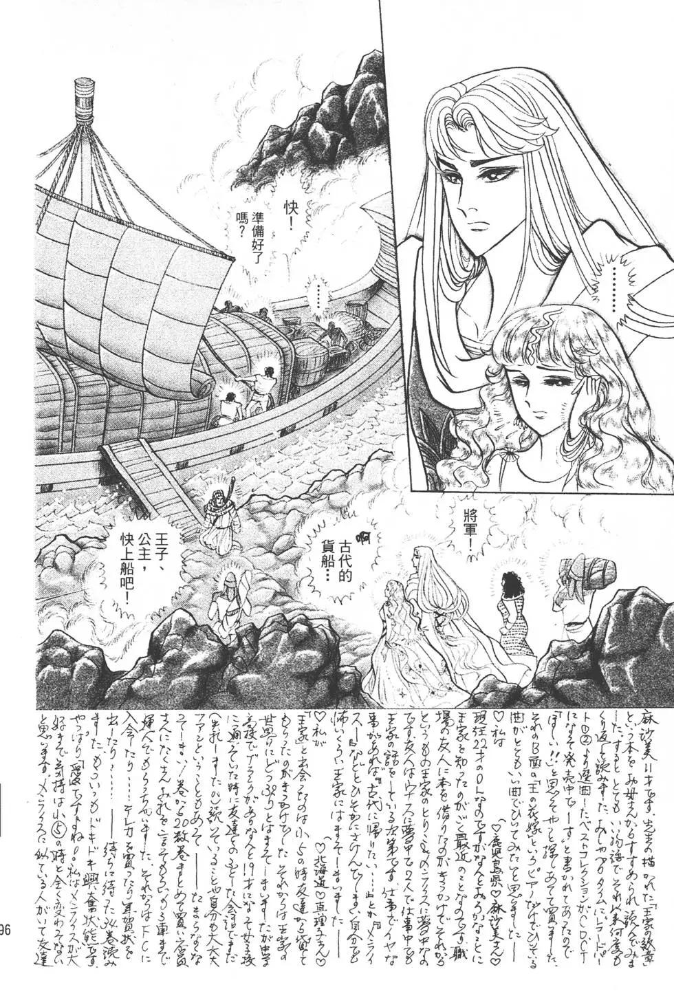 第37卷98