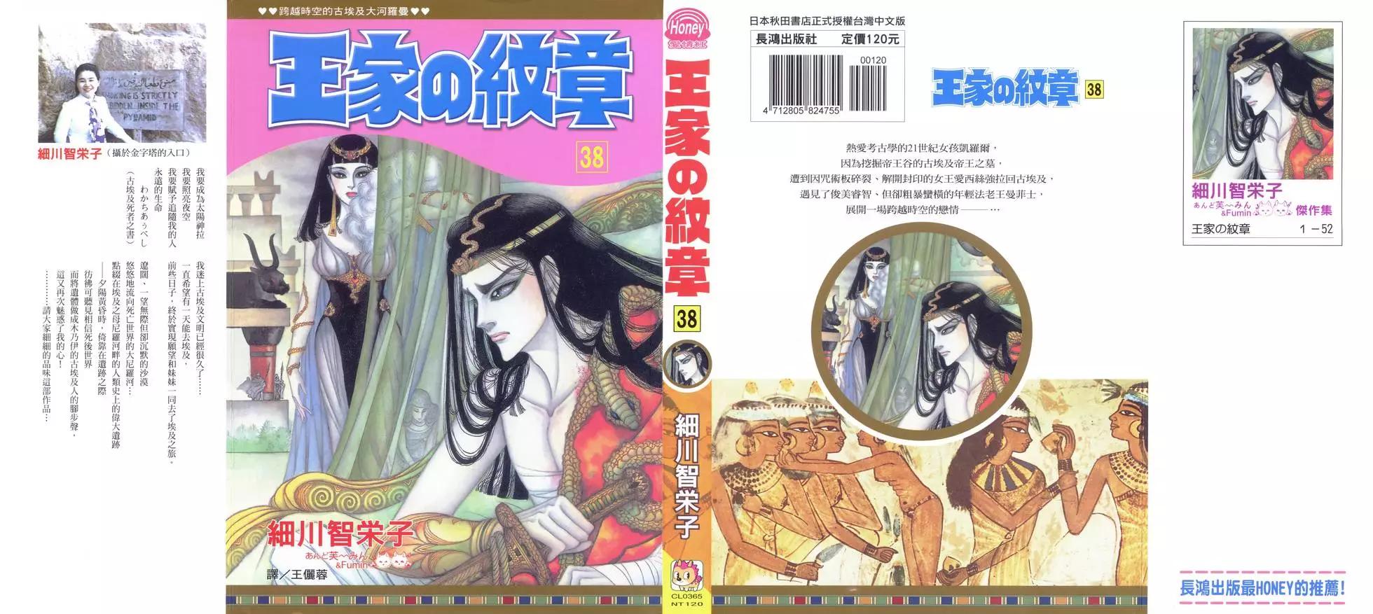 第38卷0