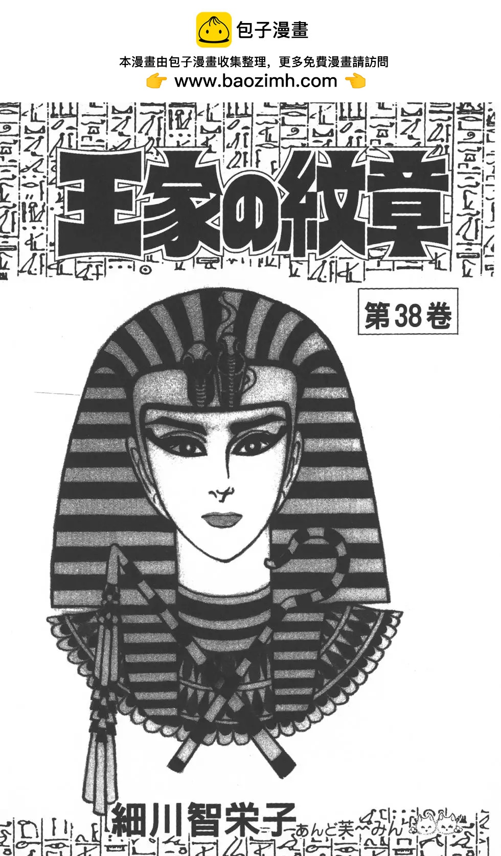 第38卷1