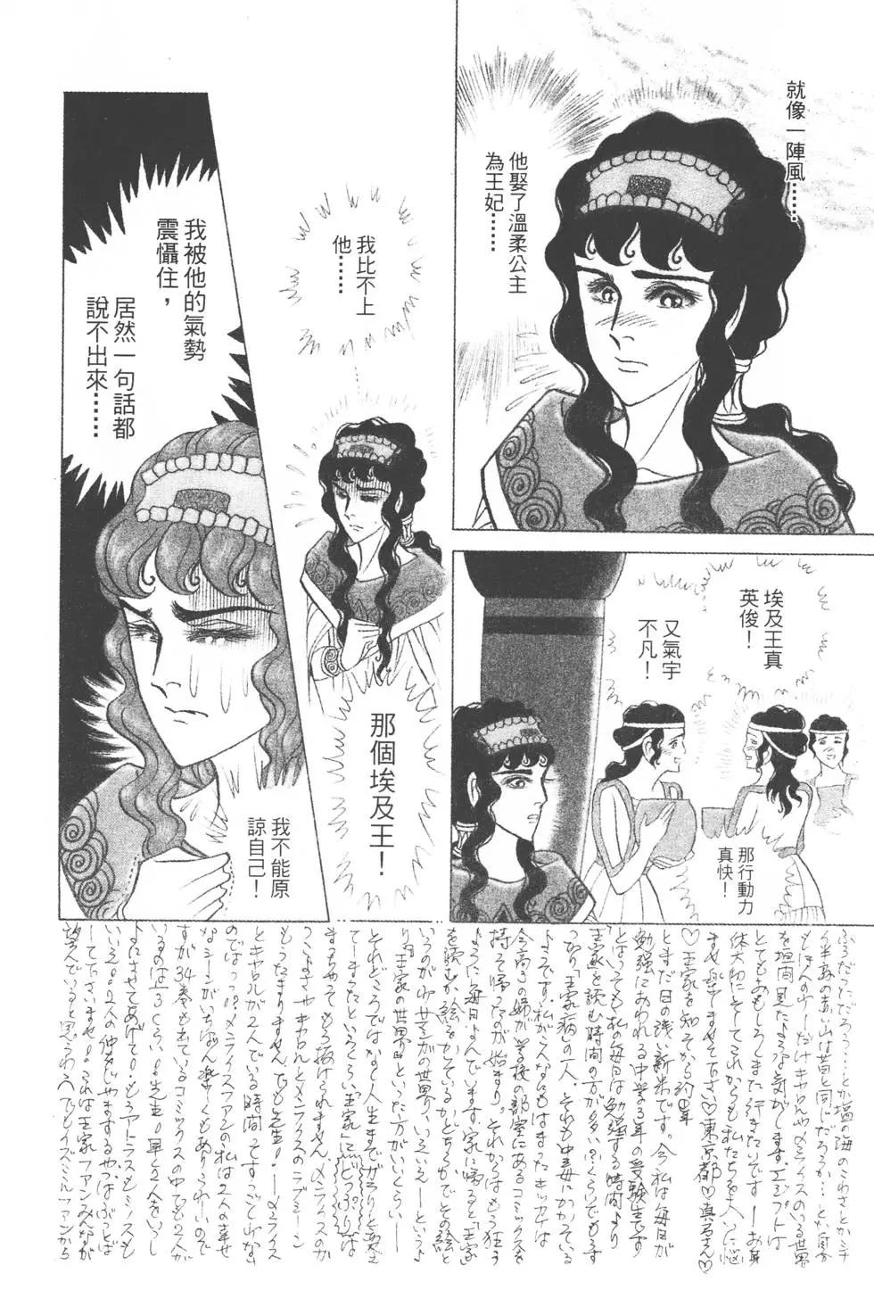 第38卷10