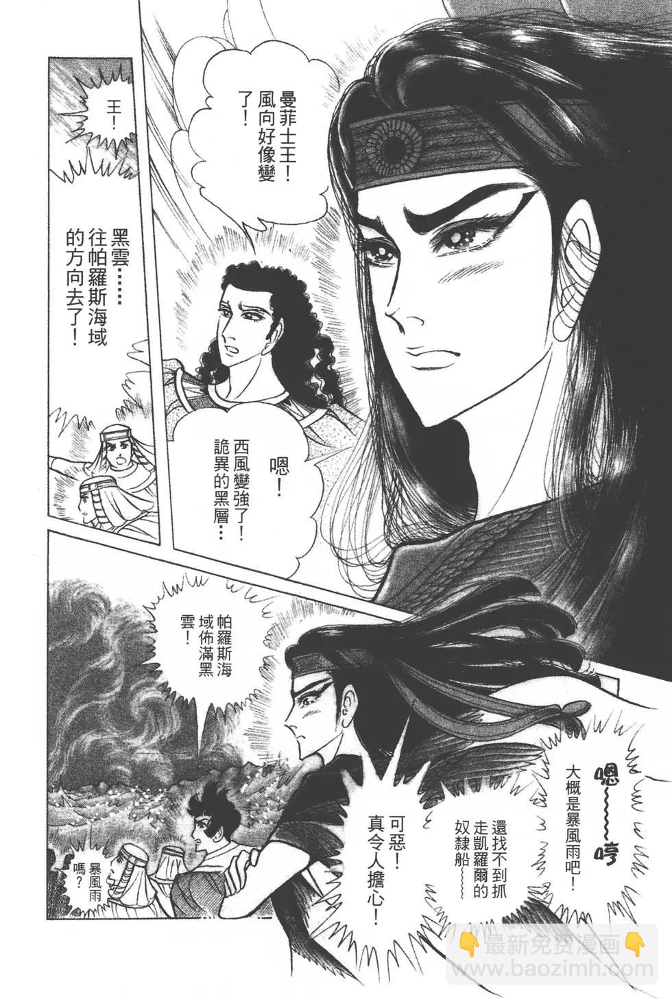 第38卷108