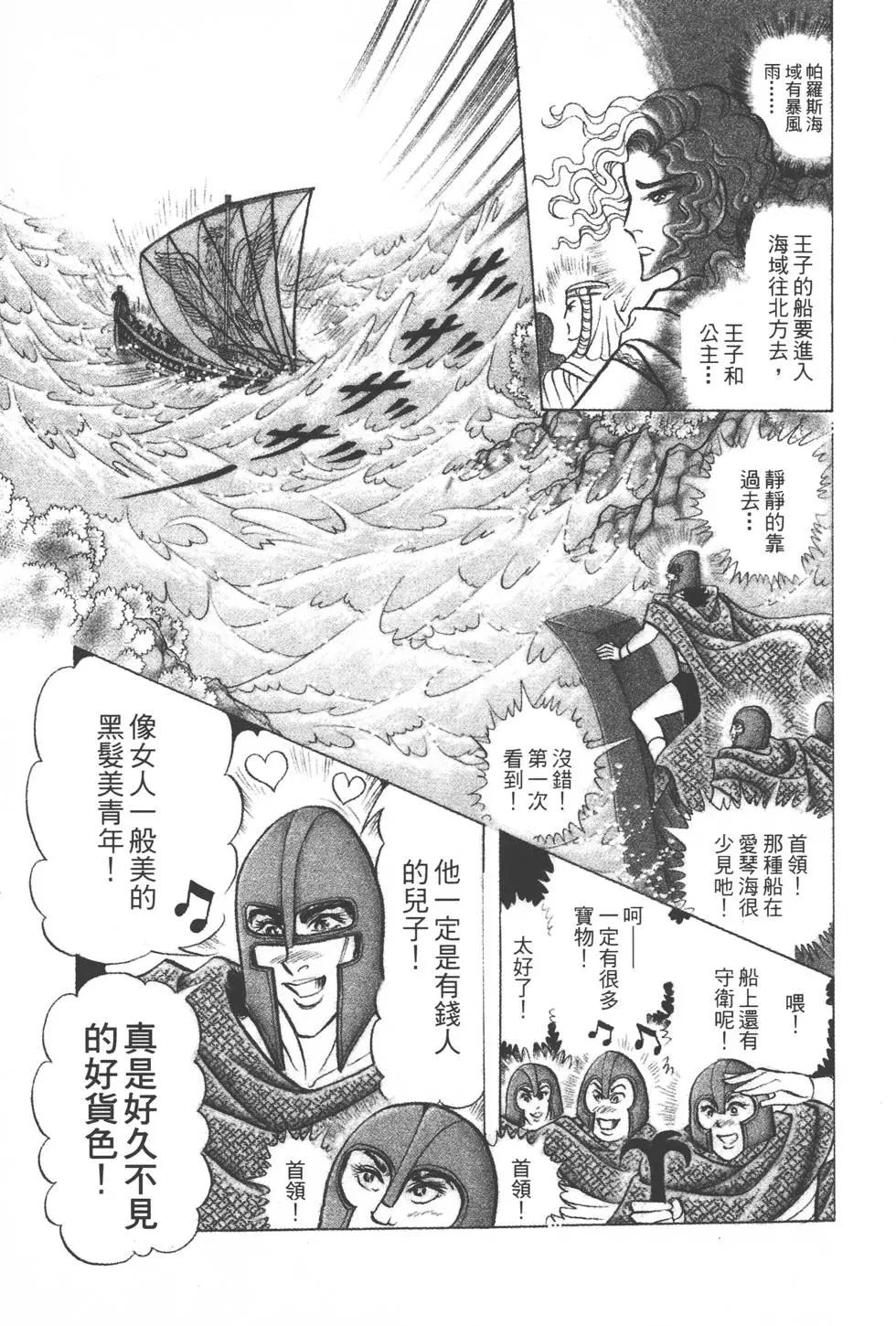 第38卷109