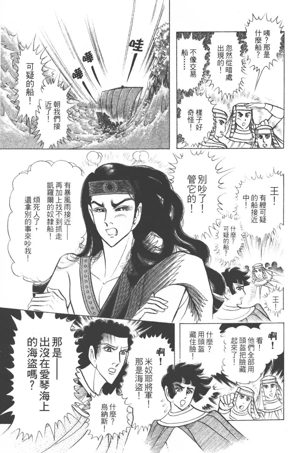 第38卷111