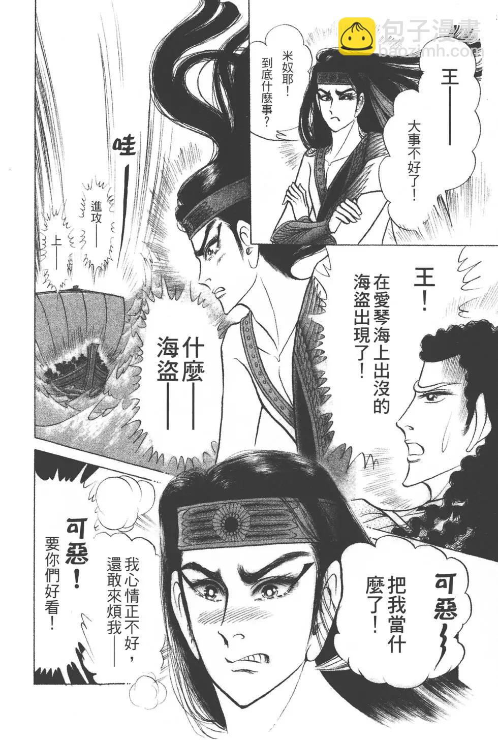 第38卷112
