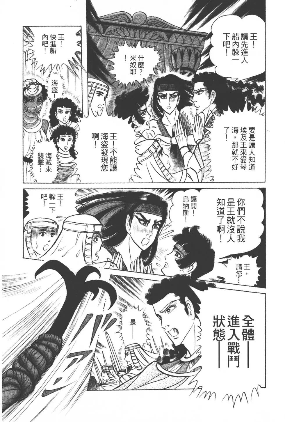 第38卷113