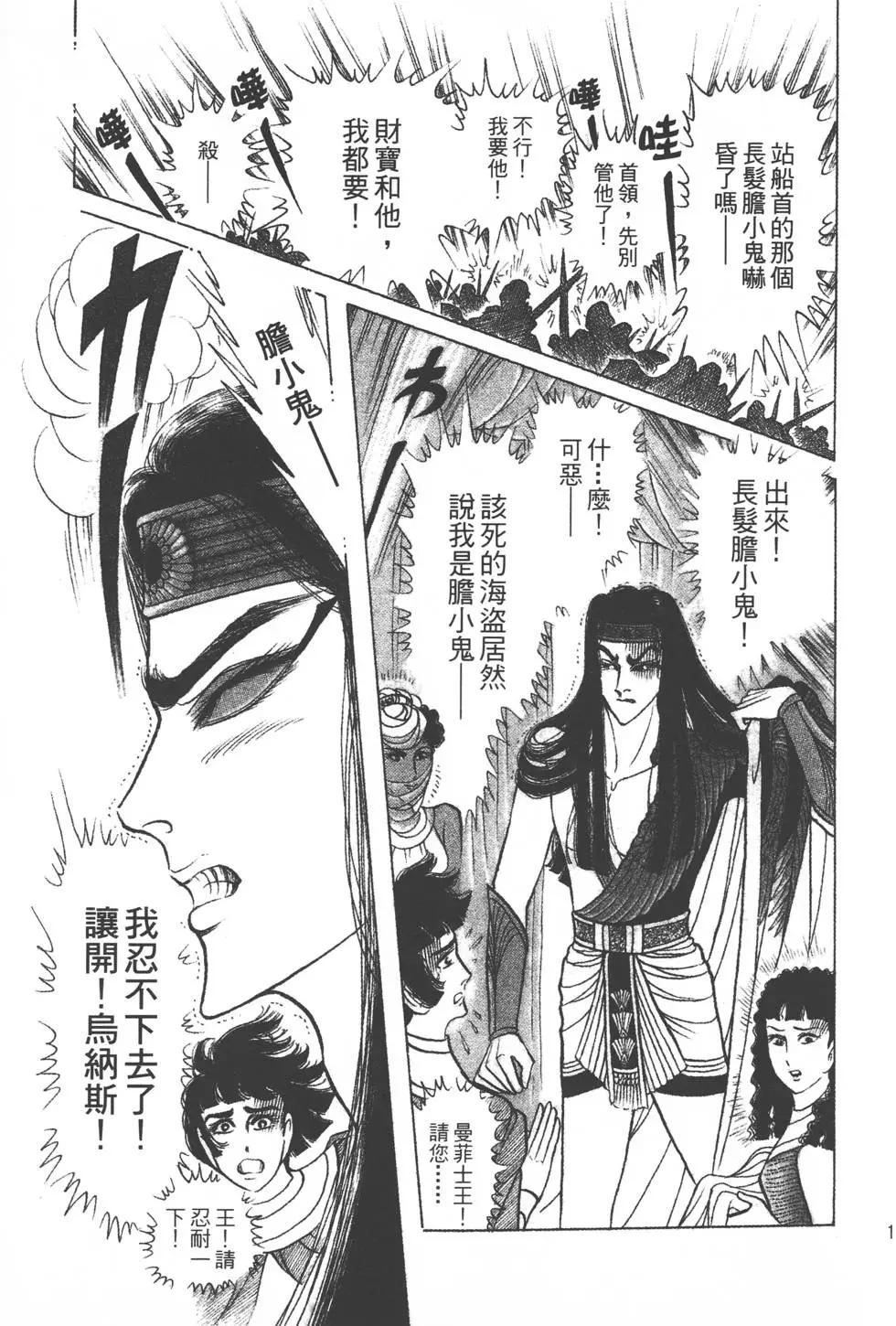 第38卷119