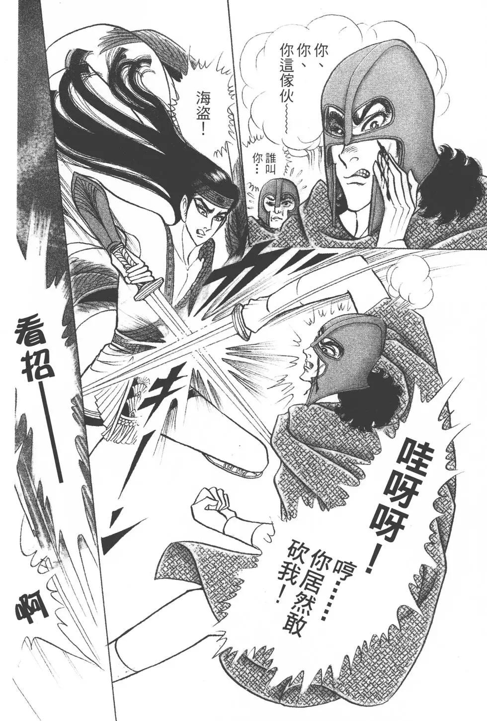 第38卷128