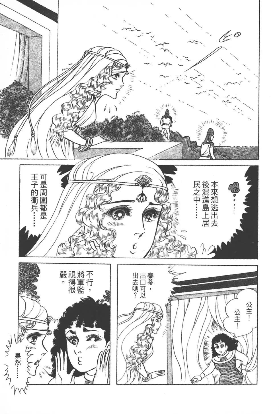 第38卷13