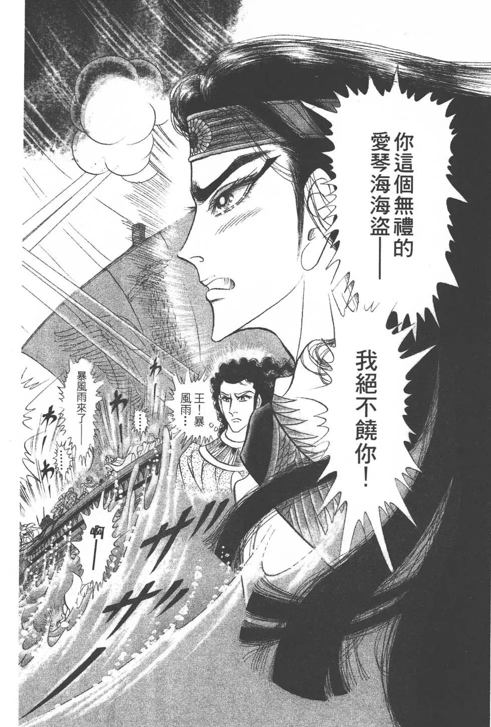 第38卷130