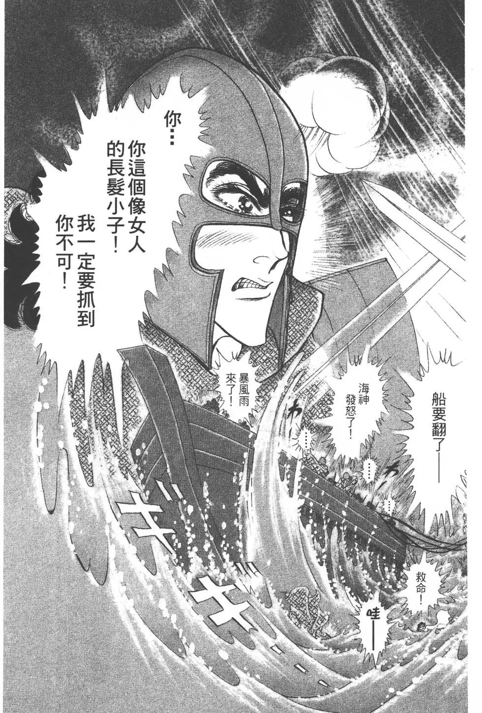 第38卷131