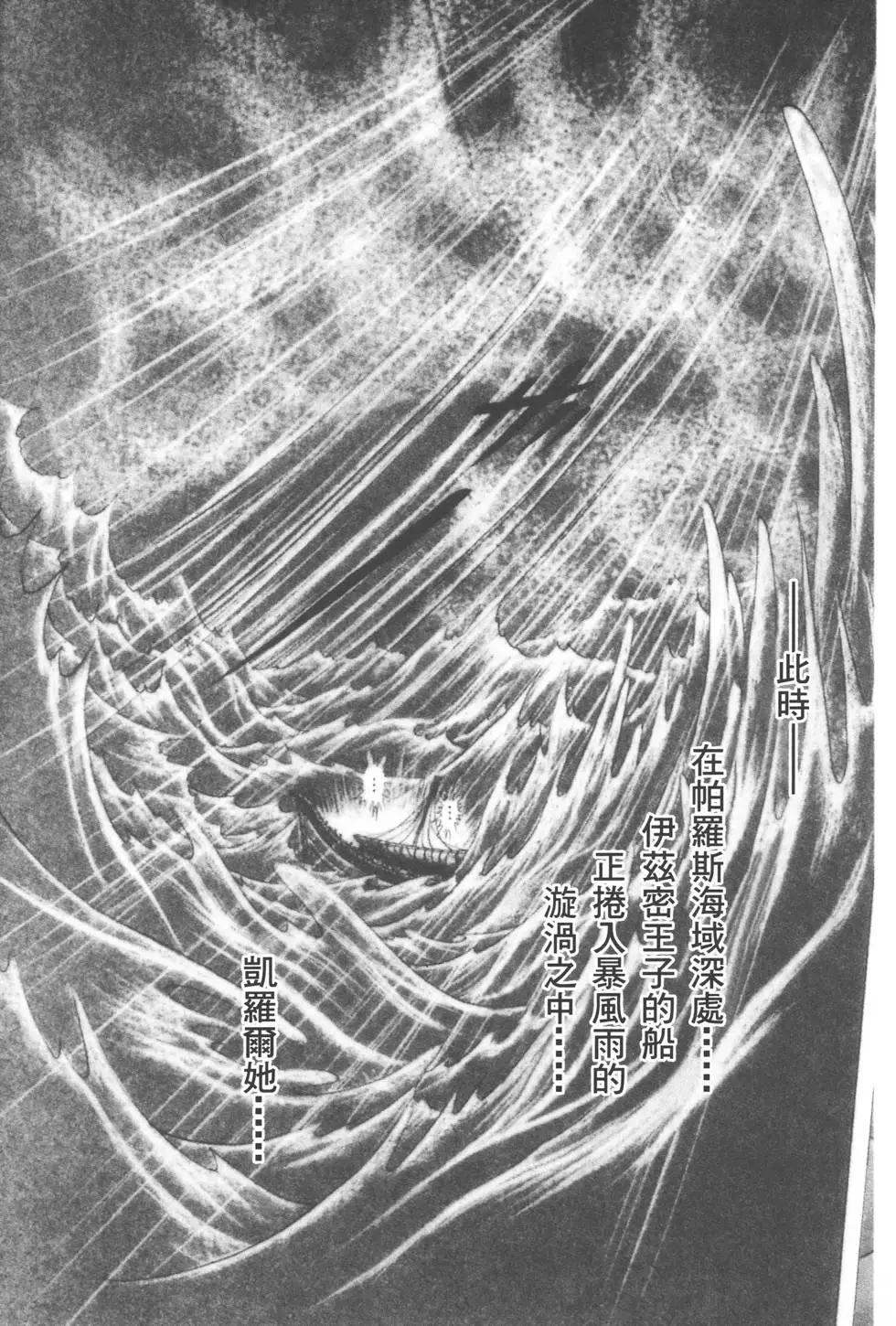 第38卷133