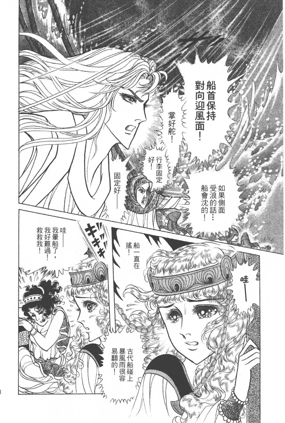 第38卷134