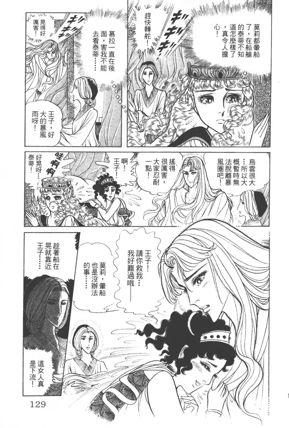 第38卷135