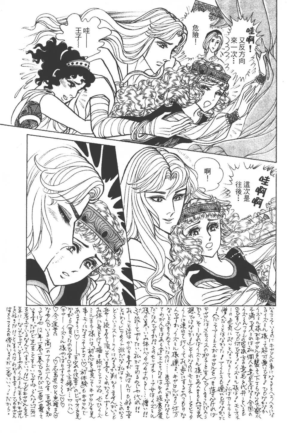 第38卷137
