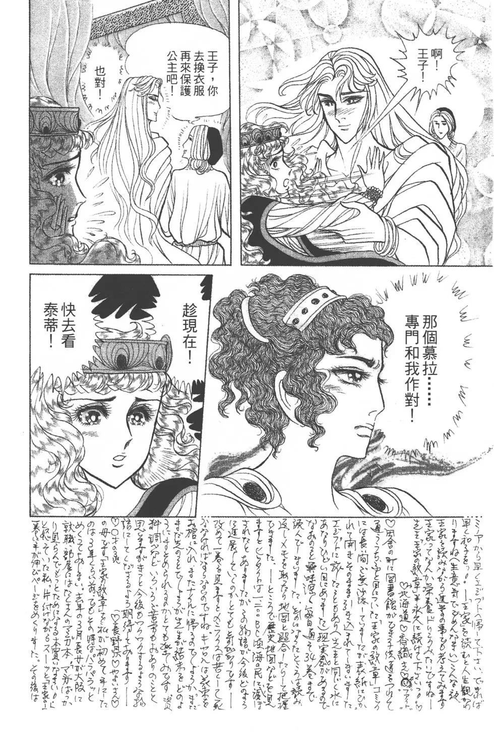 第38卷138