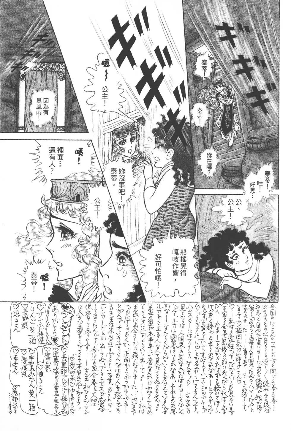 第38卷139