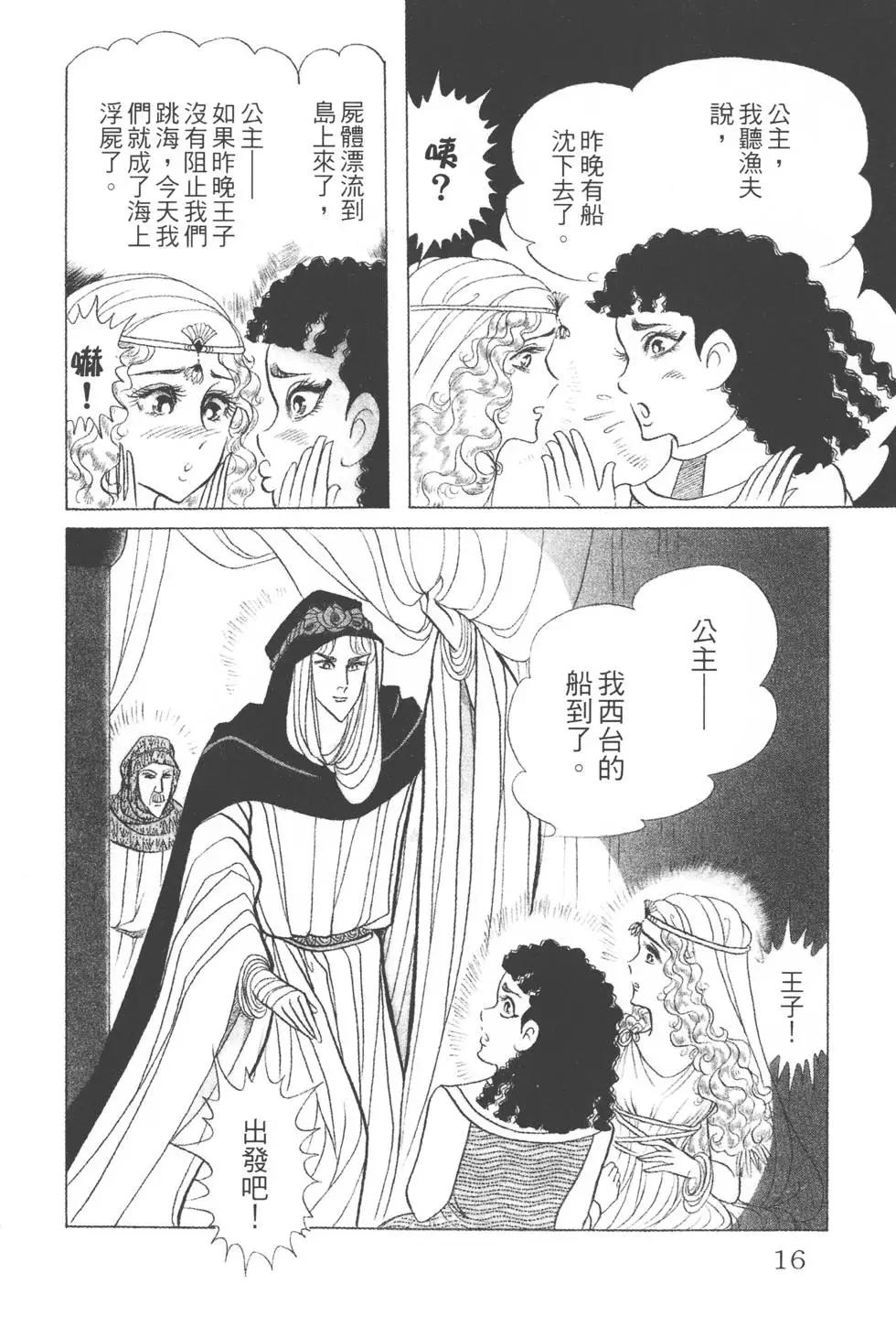 第38卷14