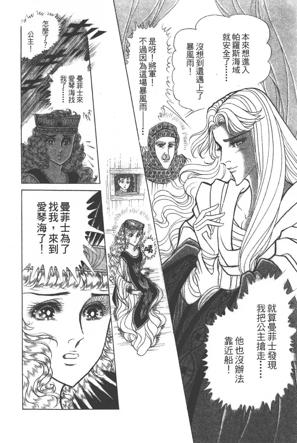 第38卷140