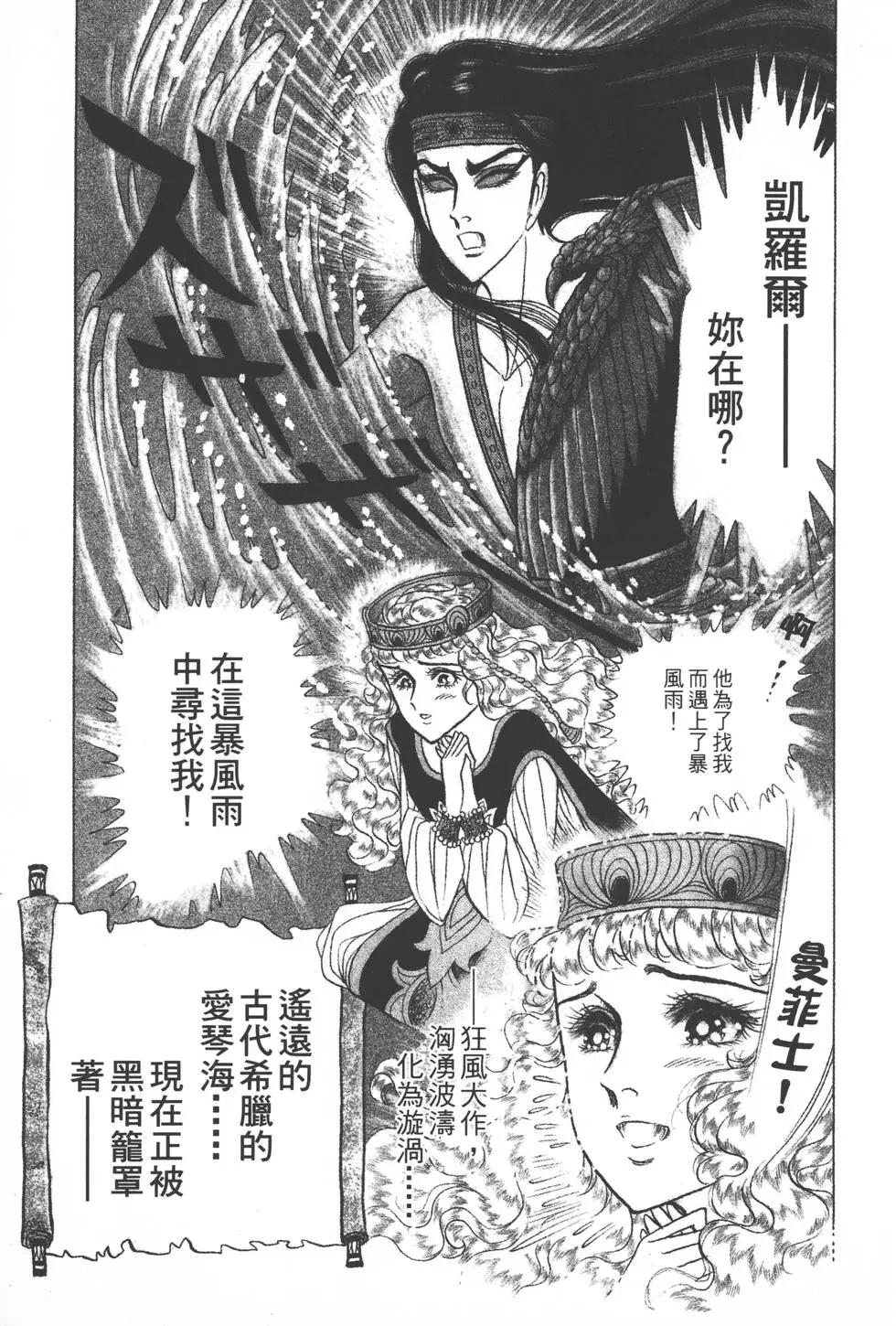 第38卷141