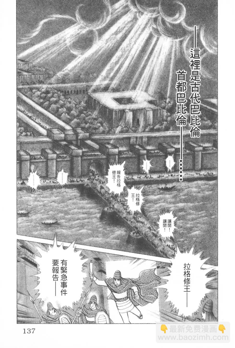 第38卷143