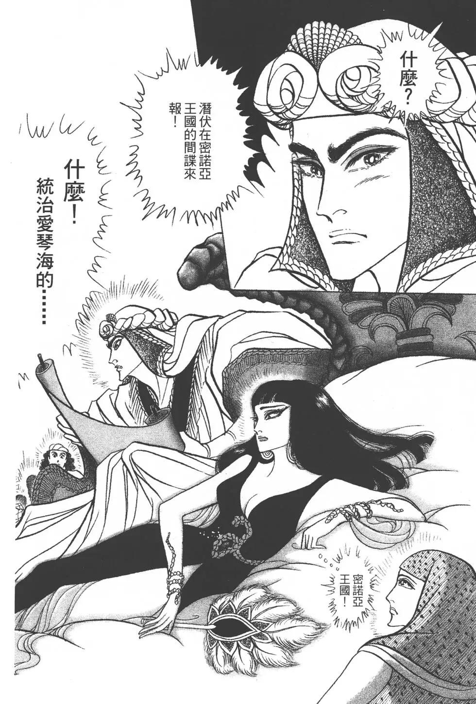 第38卷144