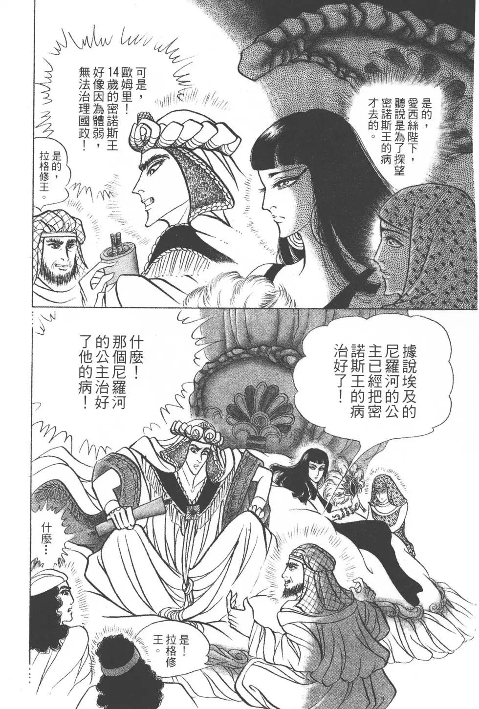 第38卷146