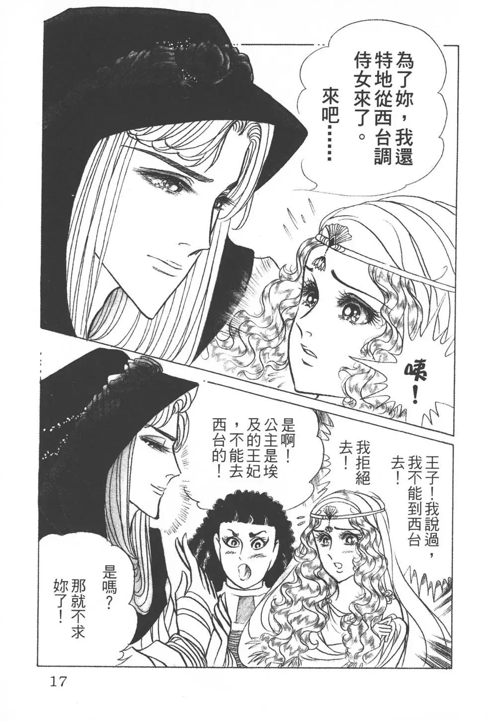 第38卷15