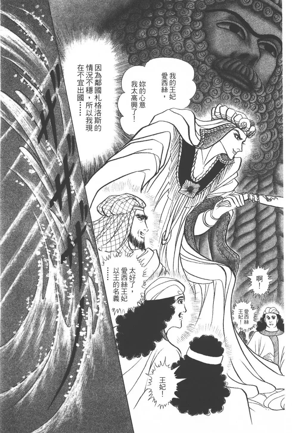 第38卷153
