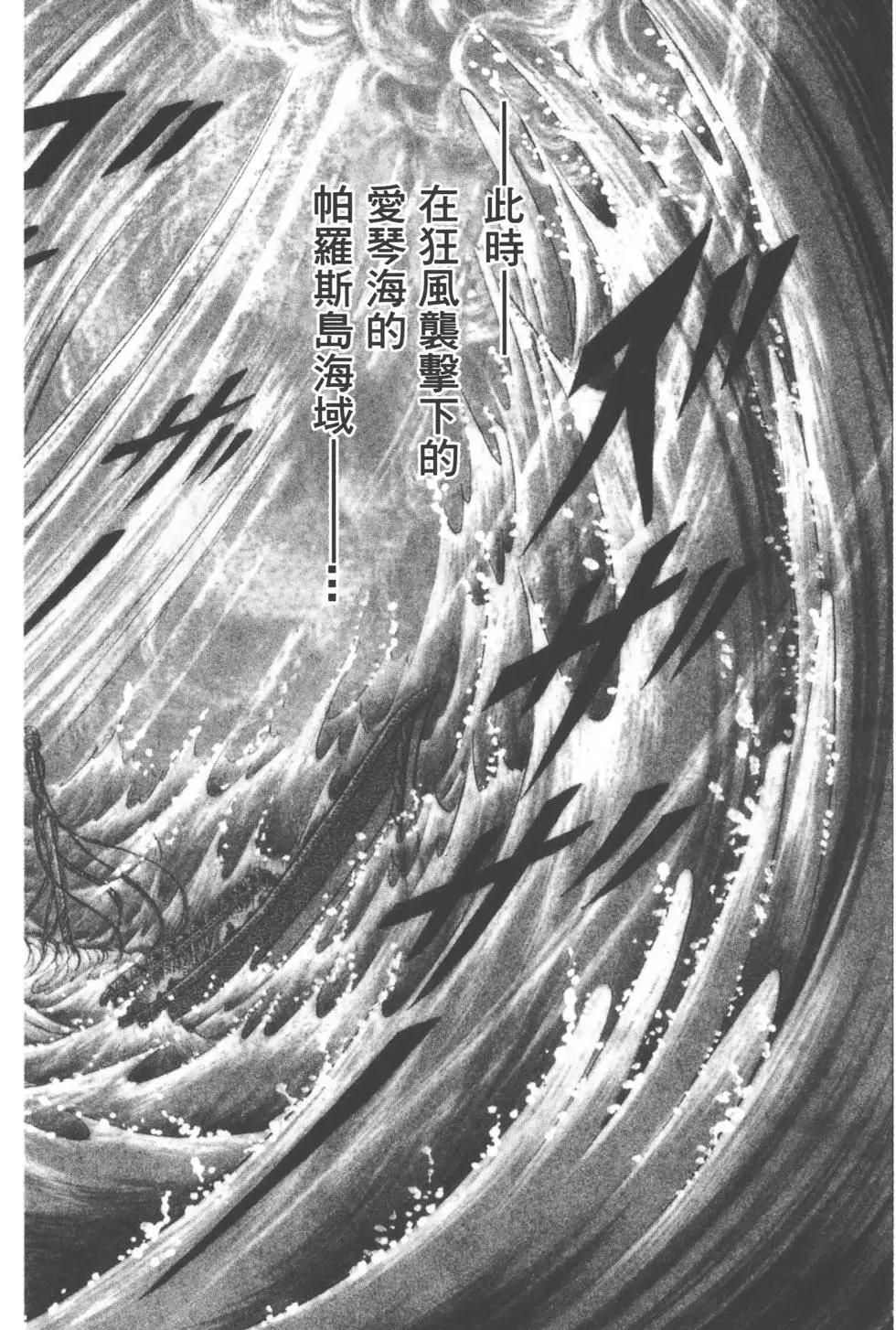 第38卷154