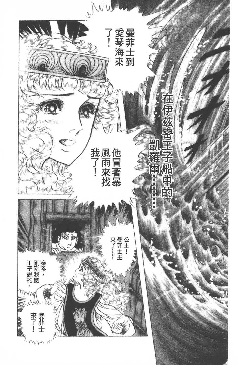 第38卷155