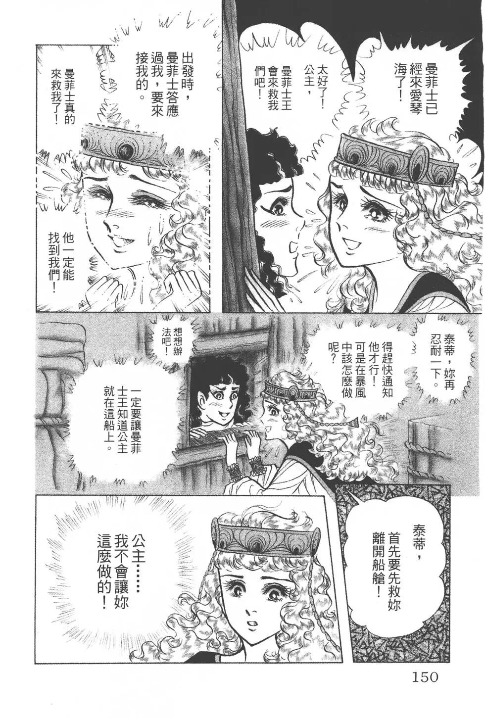 第38卷156