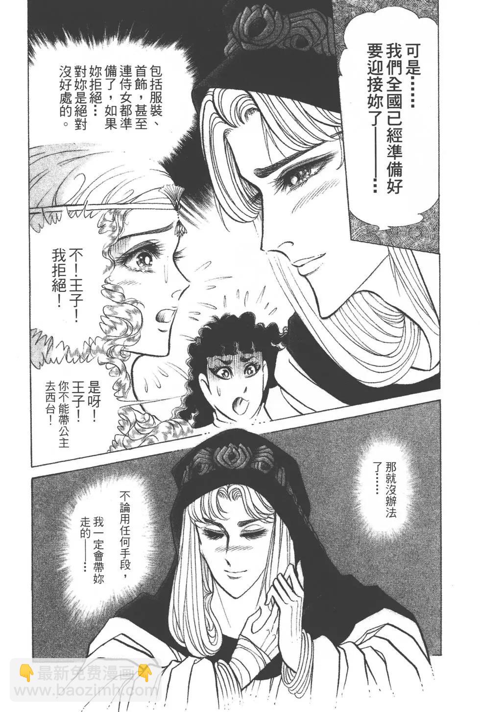第38卷16