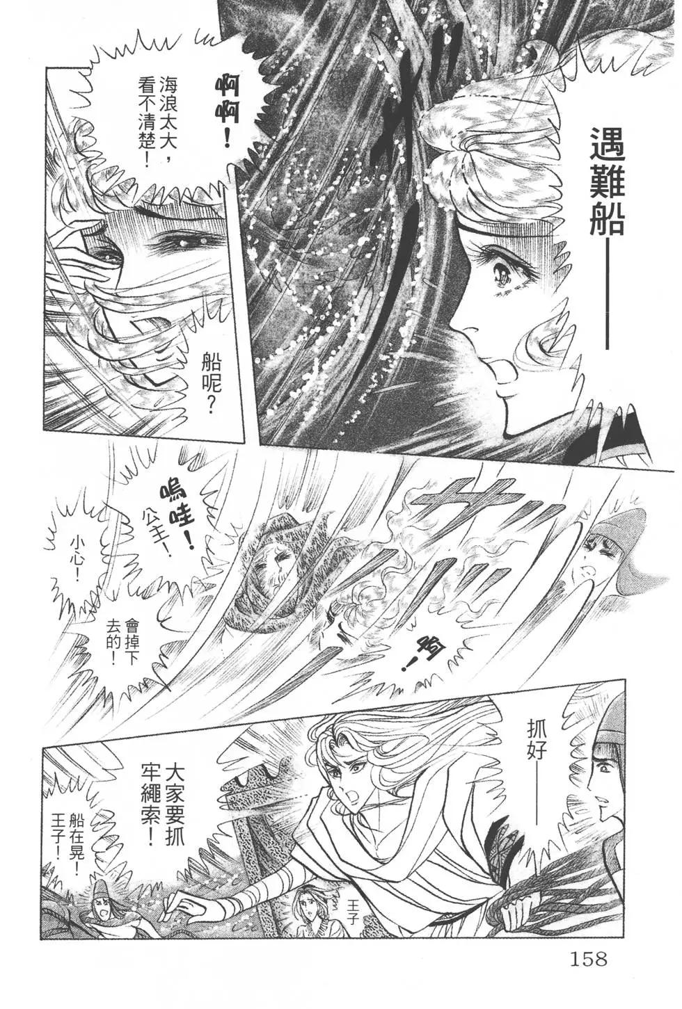 第38卷168
