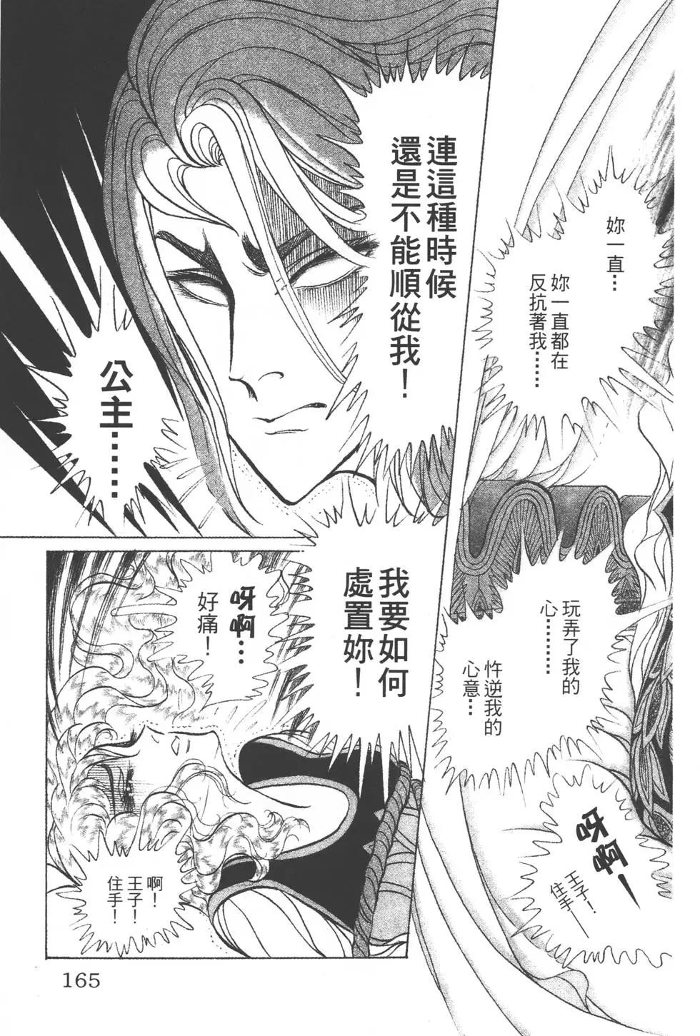 第38卷175