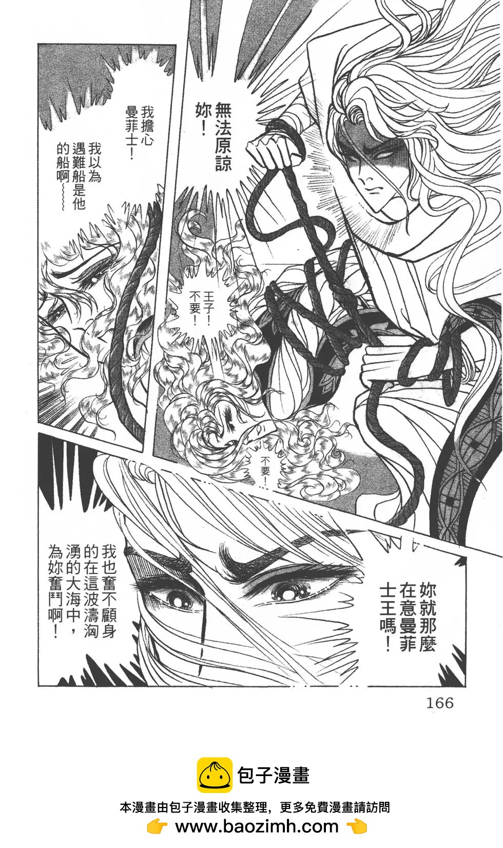 第38卷176