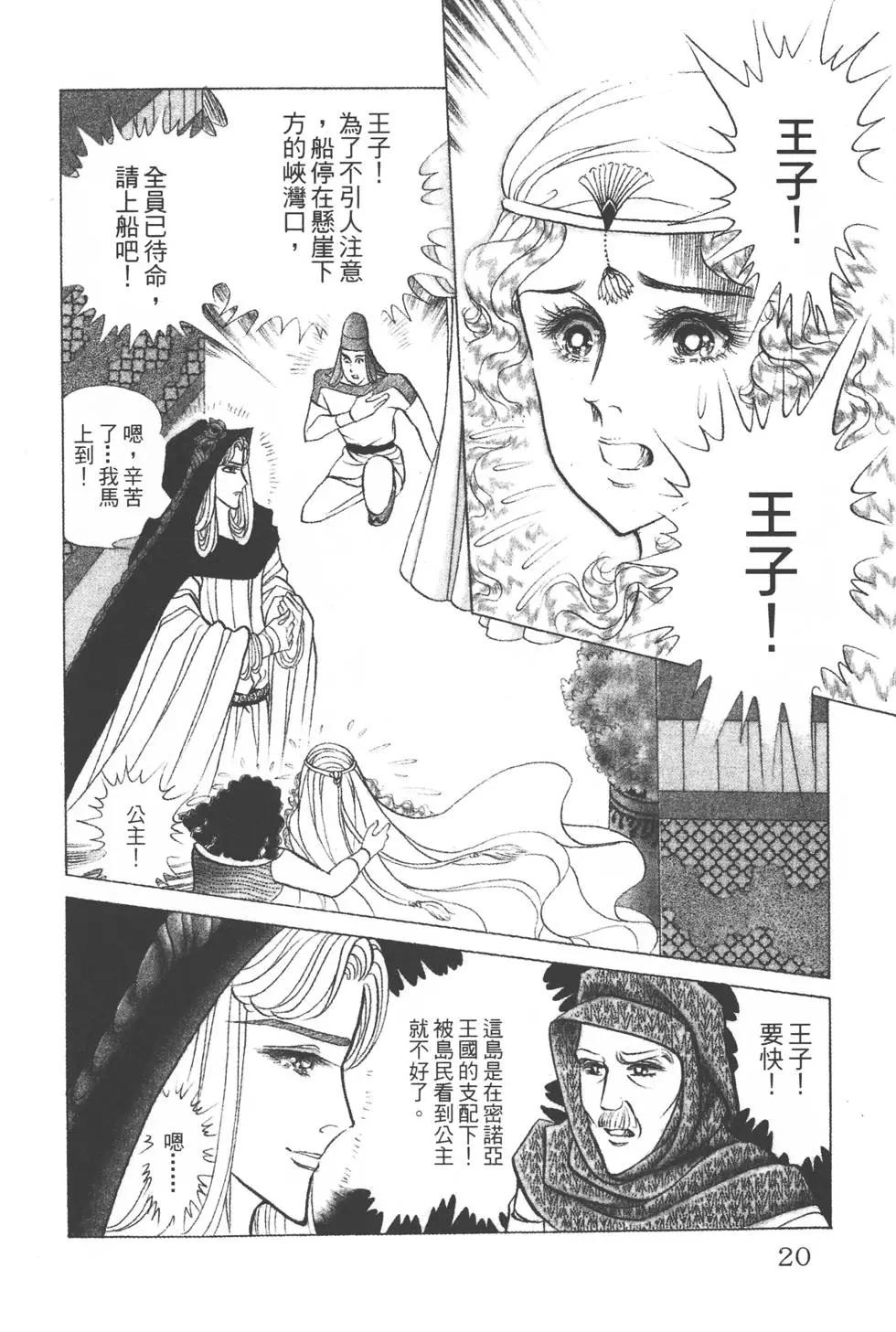 第38卷18