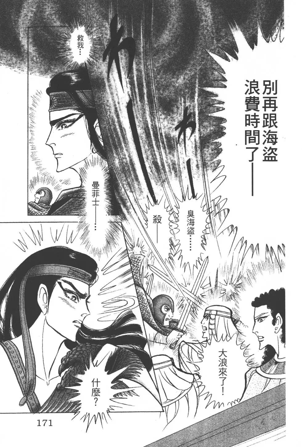 第38卷181