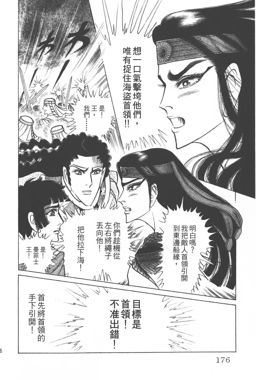 第38卷186