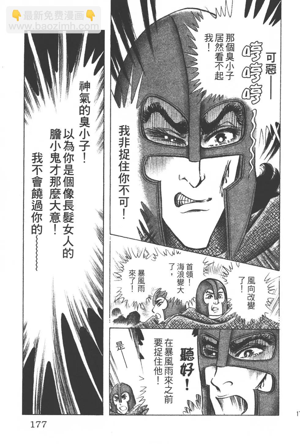 第38卷187