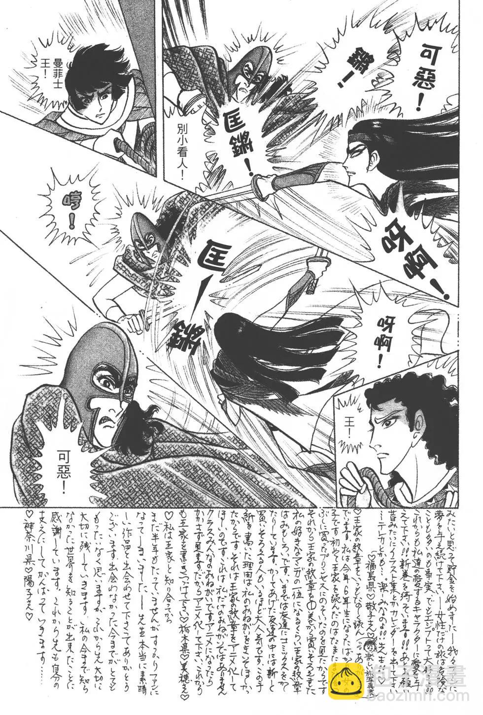 第38卷189