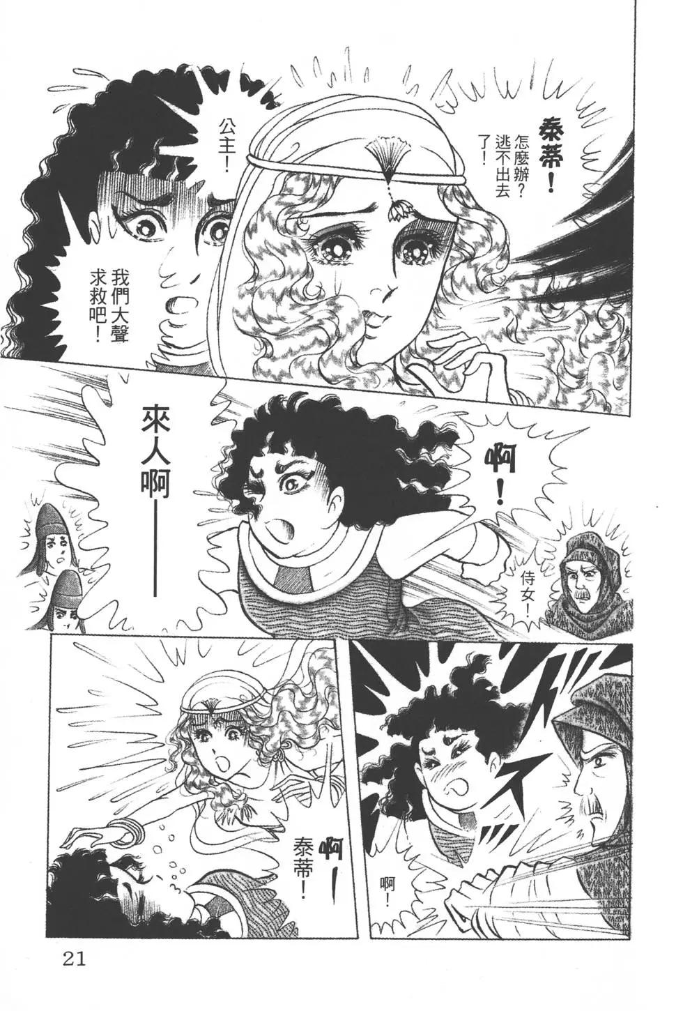 第38卷19