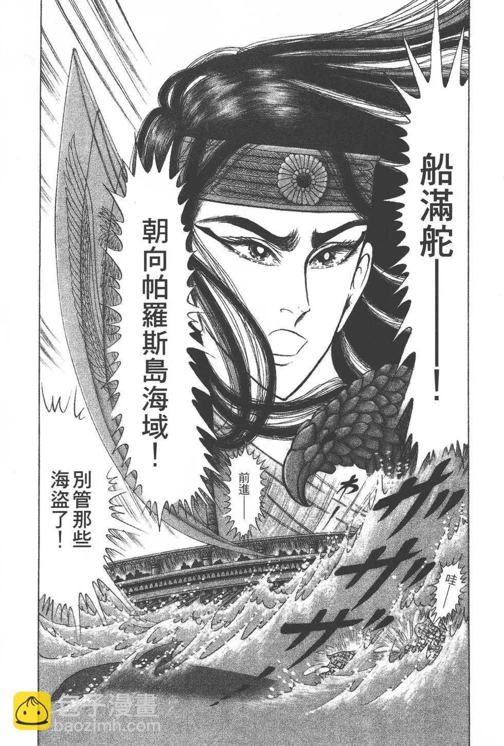 第38卷193