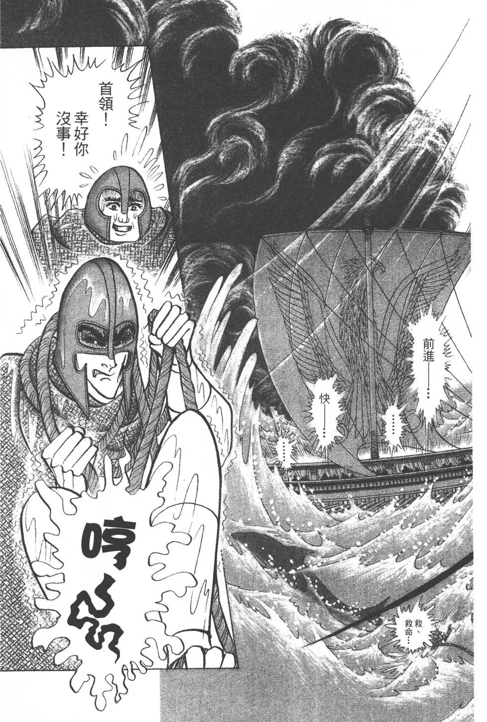 第38卷195