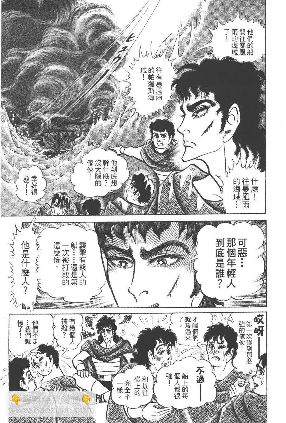 第38卷197