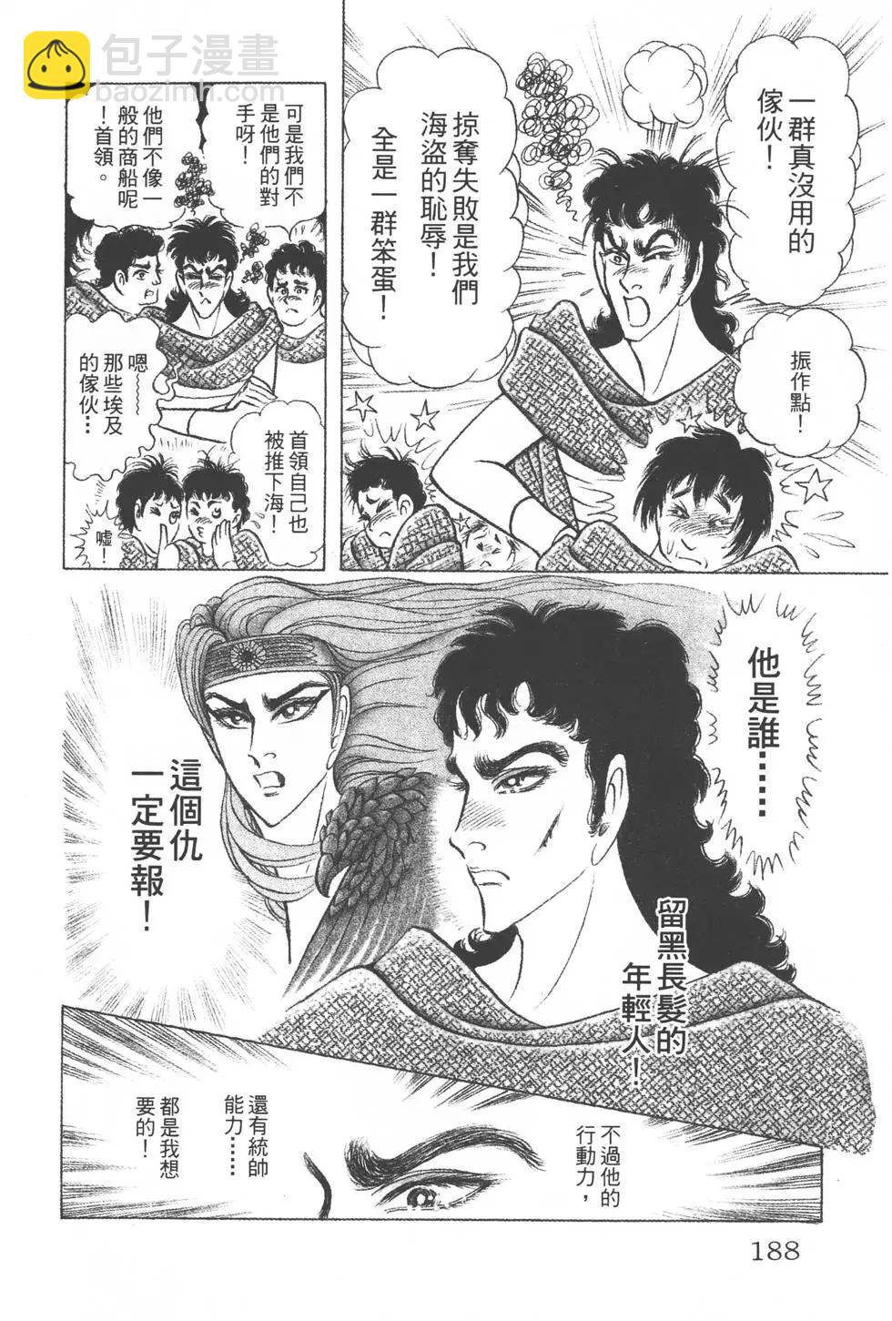 第38卷198