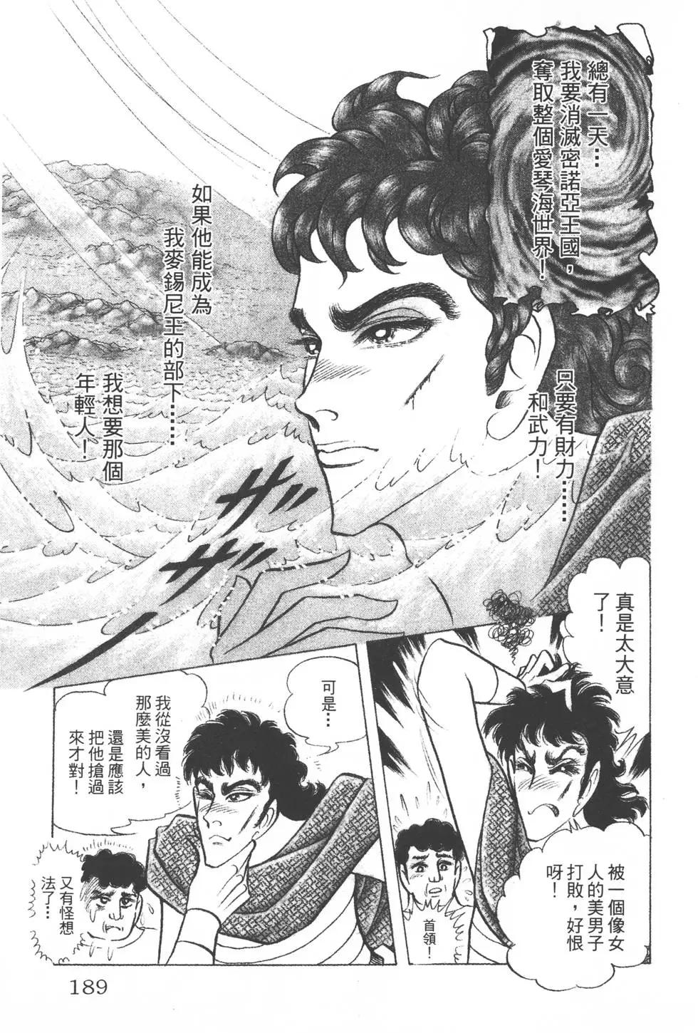 第38卷199