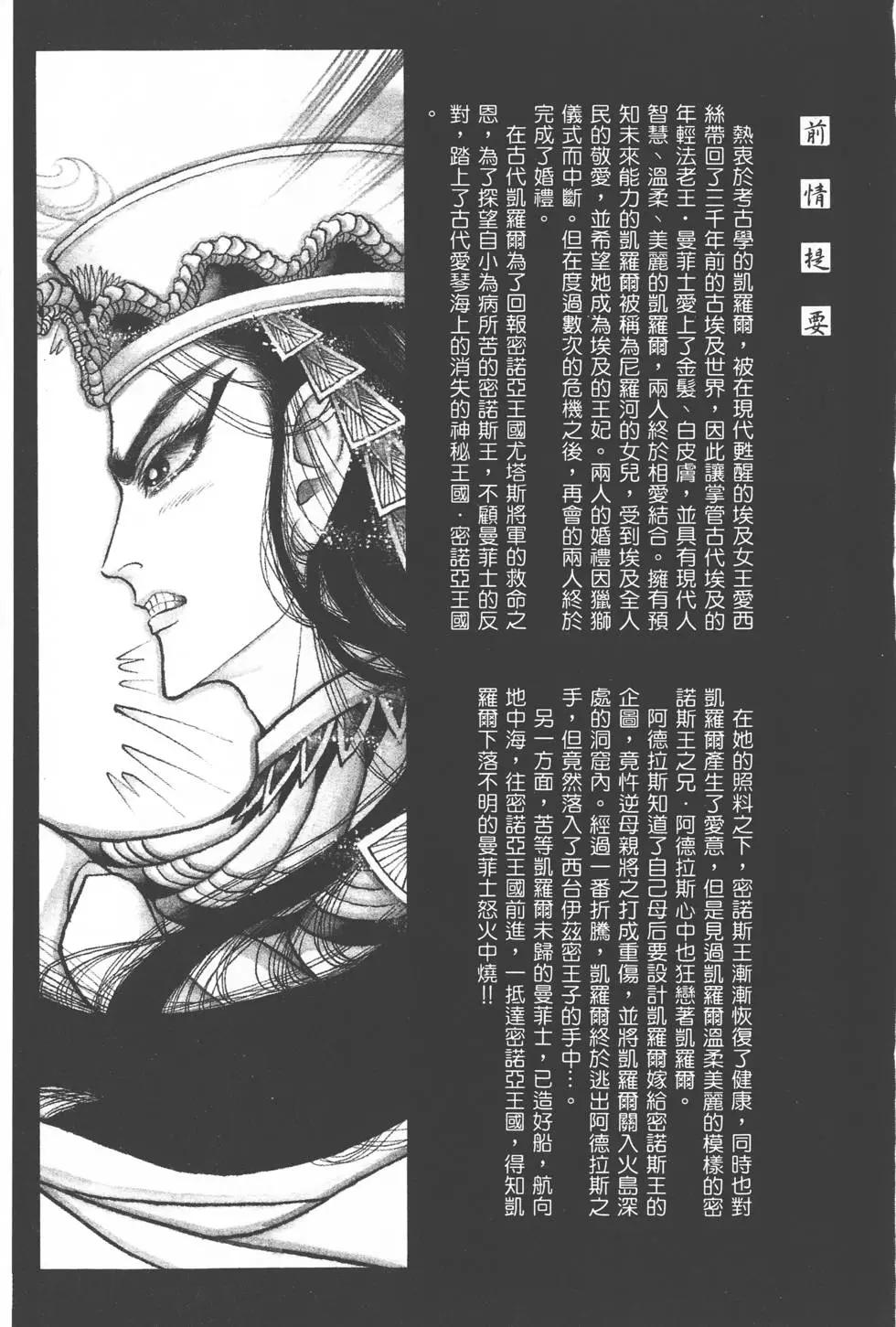 第38卷2